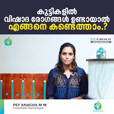 Family Therapy Online in Kerala